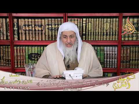 ما حكم المرابحة في البنوك الشيخ مصطفي العدوي