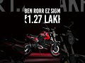 Will Oben finally Rorr with the new EZ Sigma?