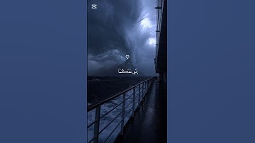 قال لا تخافا انني معكما اسمع وارى - القارئ محمد ديبيروف #قرآن