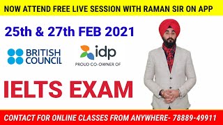 25th & 27th Feb 2021 Ielts Exam Imp. Update | Imp. Video For Ielts Exam 25th & 27th Feb 2021 IDP/BC
