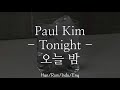 Paul Kim 폴킴 Tonight 오늘 밤 Han Rom Indo Eng Lirik