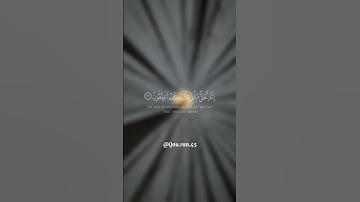 ﴿وفي السماء رزقكم وما توعدون...﴾ تلاوة خاشعة للقارئ الشيخ إسلام صبحي 🍁