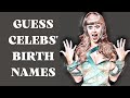 Guess Celebs&#39; Birth Names / Quiz Celebs&#39; Birth Names