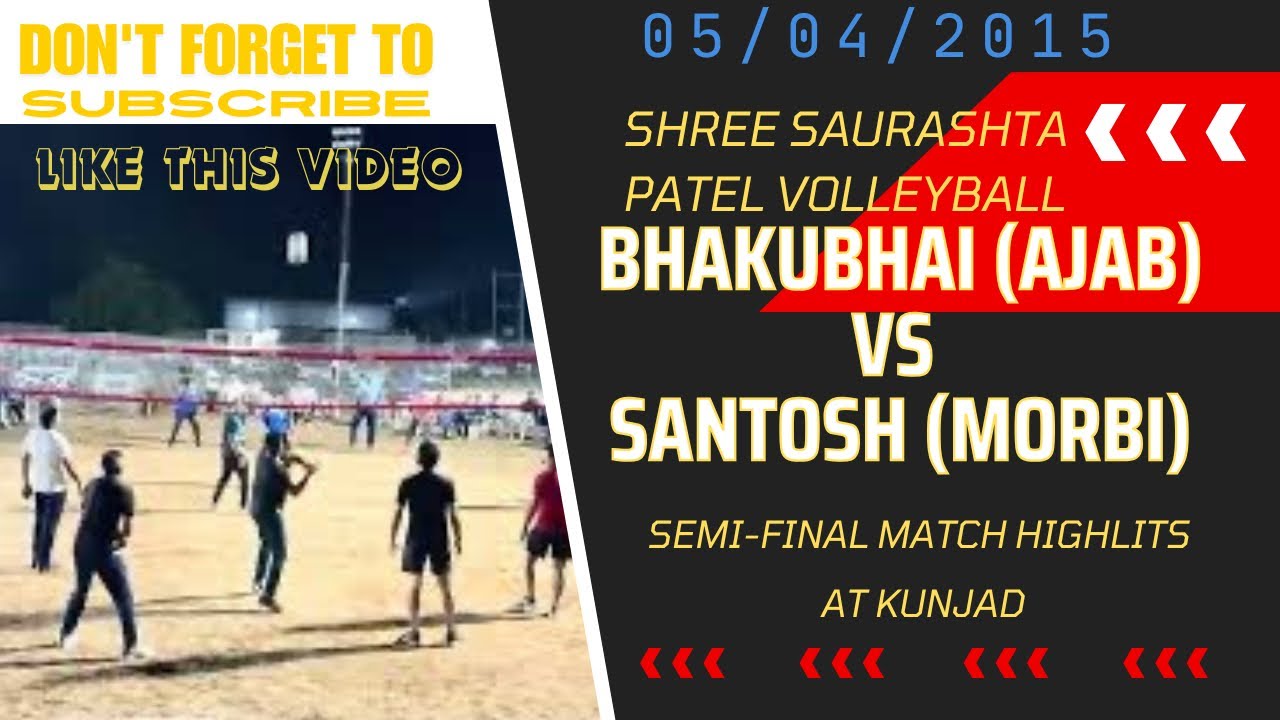 K K SPORTS AJAB (BHAKUBHAI) vs SANTOSH (MORBI) | Semi Final Match | AGRT NIGHT TOURNAMENT HIGHLIGHTS