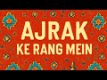 Ajrak ke Rang Mein | A Cultural Tribute to Sindh's Heritage and Colors