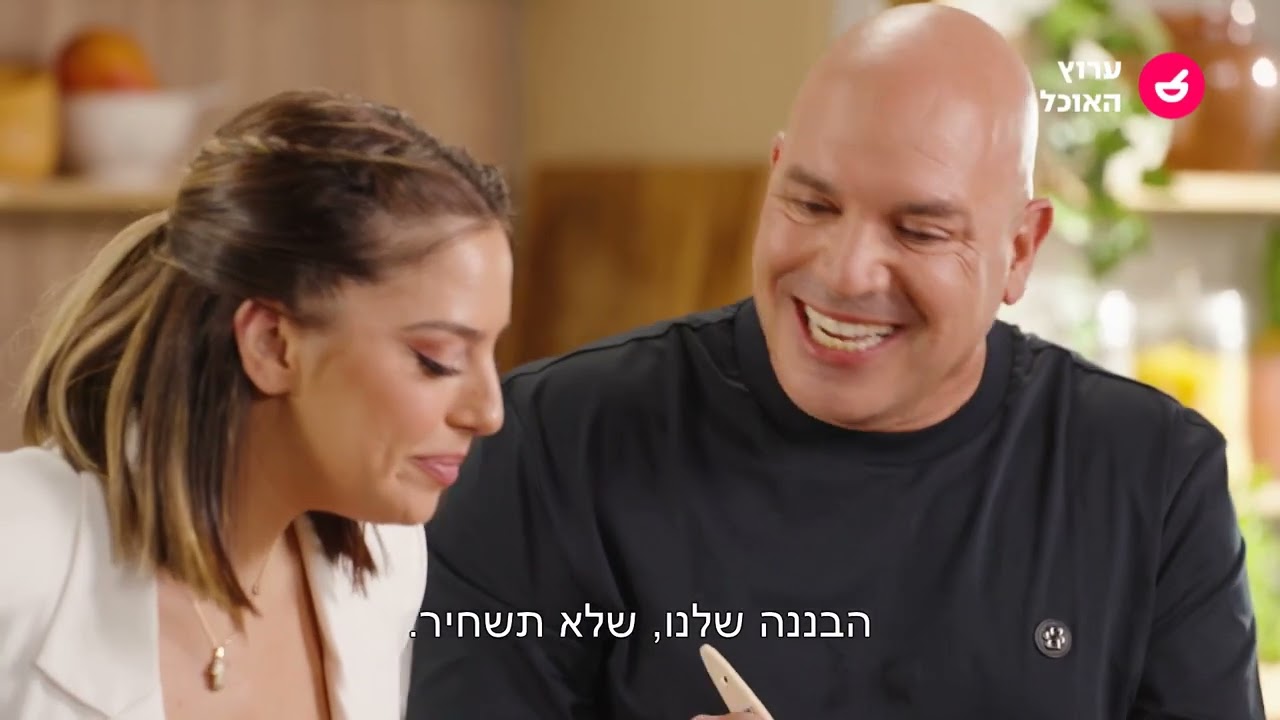 מיקי שמו ואור שפיץ - פרק 12: לקט- טארט פירות, בראוניז שוקולד ואספרסו וגלגלים אישים