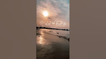 سورة الذاريات من الآية 20 إلى 22