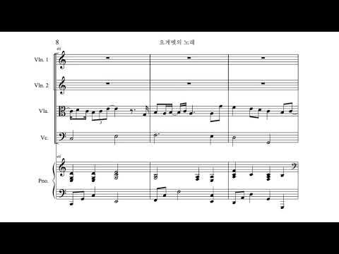 Song of Yogeveh (Piano Quintet( 2 Vn. Vla. Vc. Pf.)) - 염평안