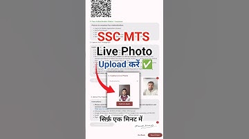 ssc mts form me live photo kaise upload kare | ssc mts live photo capture problem |