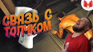 Wolfenstein 2 "Баги, Приколы, Фейлы" | РЕАКЦИЯ НА МАРМОКА