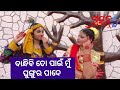 Bandhi bi topain mu  new viral odia classical songsuprita nayakprasanatv09