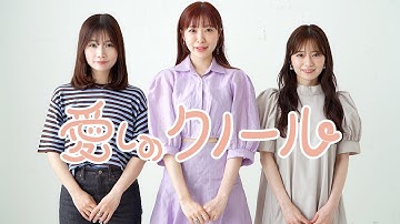 愛しのクノール（予告）