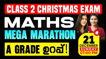 Class 2 Maths Exam | Mega Marathon |  A Grade ഉറപ്പ് | Exam Winner