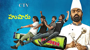 Vundiporade Super hit Telugu song || Husharu  Telugu Movie