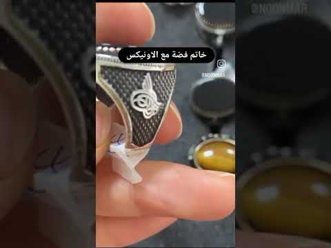خاتم فضة رجالي مع حجر الأونيكسرابط الطلب في الوصف