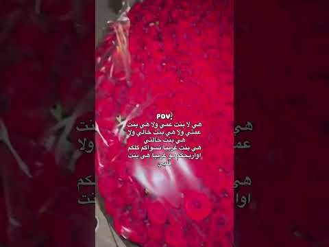 اينعم حرفيا بائع الورد اكسبلور لايك ترند تصميمي هدايا فروعنا ورد حب