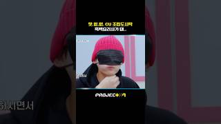 [PROJECT 7] 월드 어셈블러님들이 직접 선택하신 CU 조립도시락 | 9화