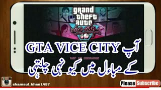 Gta vice city app ka mibole q nahi chalata screenshot 5