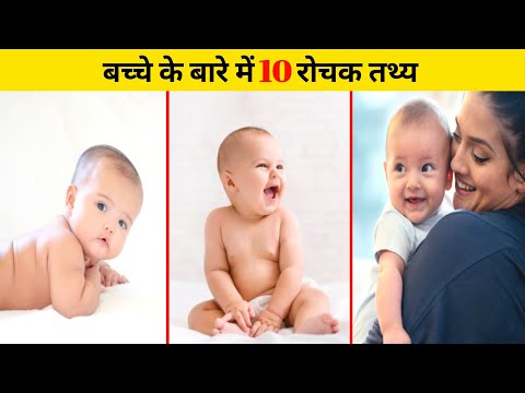 वीडियो: हर चीज में अच्छाई देखना कैसे सीखें