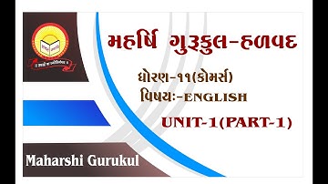 STD 11Com. English UNIT-1_READ-1_JOURNEY OF MY LIFE_ Part 1 Maharshi gurukul