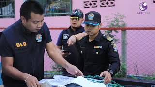 คนไทยหัวใจเกษตร 24 มกราคม 2562 B1