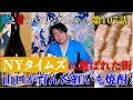 Vol. 107 Sake appetizer Unfiltered raw sake Red Sweet Potato Shochu“YOSUKE ”