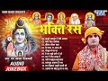    ram swaroop faizabadi  bhakti ras  audio  hindi devotional bhajans 2023