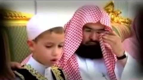مؤثر الشيخ السديس يبكي من تلاوة طفل  YouTube