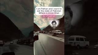 let,s ask for Imran Khan #pti #imrankhan #pakistan