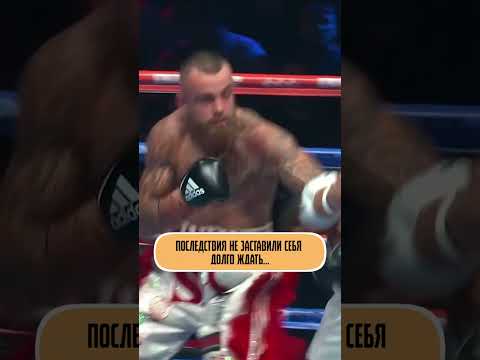 НАКАЗАЛ ЗА НЕУВАЖЕНИЕ! | Русский боксёр против наглого новозеландца #shorts