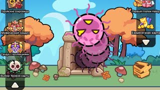 (Cell survivor) Респираторный Level 46 l51