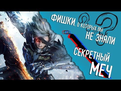 Видео: Как полностью улучшить Blades of Chaos?