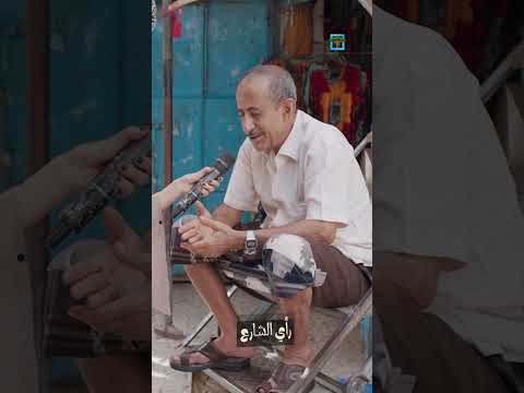 تساؤلات حول قيادة المجلس الرئاسي اليمني