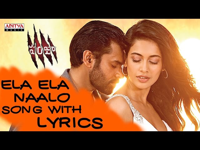 Ela Ela Song With Lyrics- Panjaa Full Songs - Pawan Kalyan, Sarah Jane - Aditya Music Telugu class=