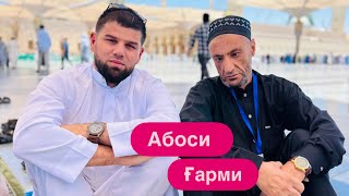 :     ( simoi asr shuhratjon)