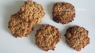 材料2つ！食べても太らない？！簡単ザクザクのオートミールクッキー作り方 Oatmeal cookies 오트밀 쿠키