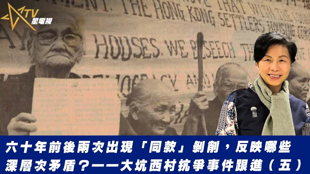 余非大坑西視頻的重要價值，總編輯梁建鋒謹守了傳媒操守！