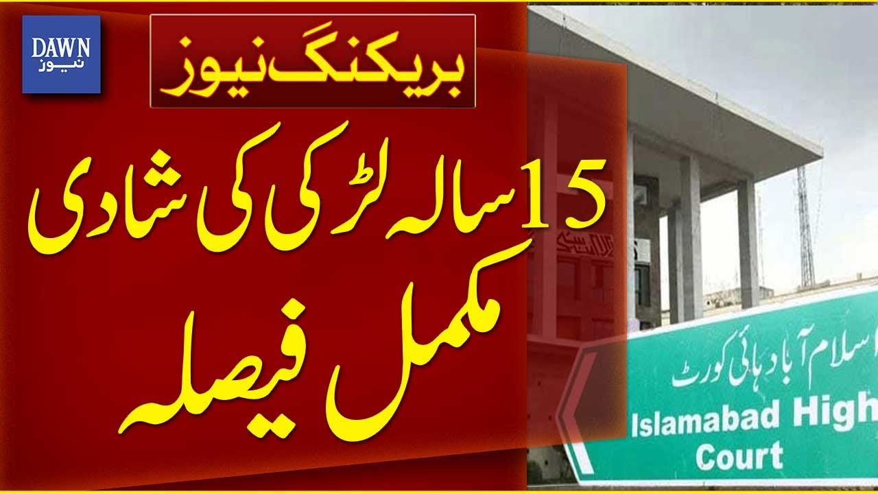 Islamabad High Court’s Big Decision: 15-Year-Old Allowed to Live with Husband | Dawn News