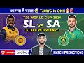 Sl vs sa dream11 prediction  dream11 team  match prediction  dream11  t20wc ep  1