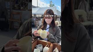 広島ゴールデンウイークイベント