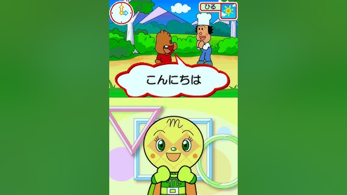 アンパンマンとあそぼ あいうえお教室 Ds かんたんモードをプレイ Youtube アンパンマンとあそぼ あいうえお教室 Ds かんたんモードをプレイ Youtube