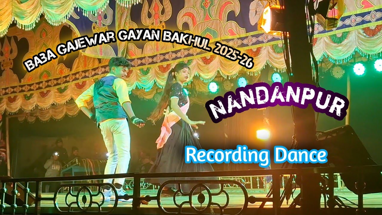Baba Gajewar Gayan Bakhul (Nandanpur) Recording Dance - YouTube