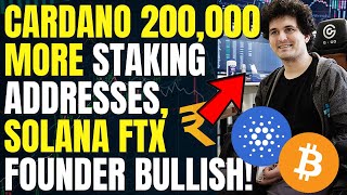 Cardano 200,000 More Staking Addresses, SOLANA FTX Founder Bullish, Bitcoin| Daily Crypto Hindi #112