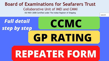 gp rating repeater form | CCMC repeater form | repeater form 2022 |@ShippingUpdates