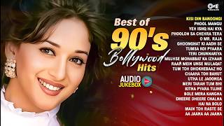 Best of 90's Bollywood Hits | Audio Jukebox | Hindi Romantic Songs | 90's Hindi Gaane | 90's Hits