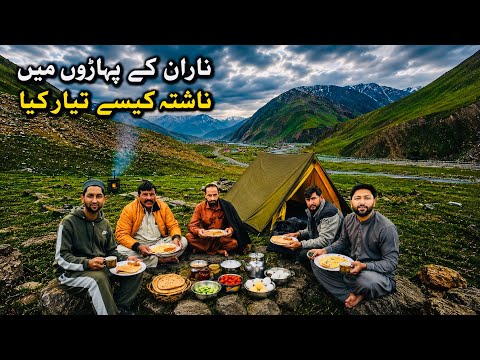 How We Prepared Breakfast in A Stormy Rain in the Mountains of Naran