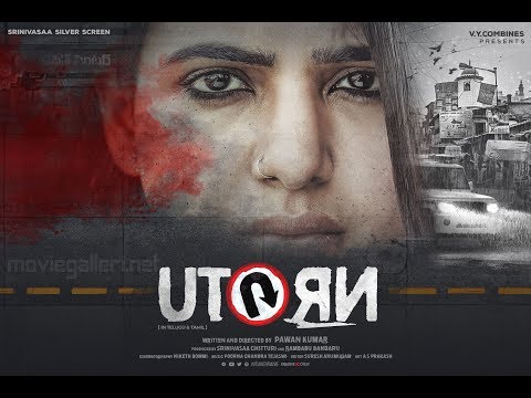 Marokka Sari Choodu - 2018