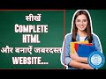 #10 HTML (List )