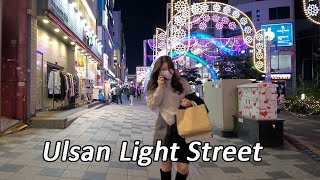 [4K Korea] Design Street and Wangsaeng-gil, Samsan-dong, Ulsan, night lighting walking tour