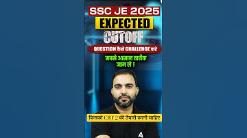 SSC JE 2025 Answer Key OUT 🚨 | Check Your Marks & Expected Cut-Off 2025